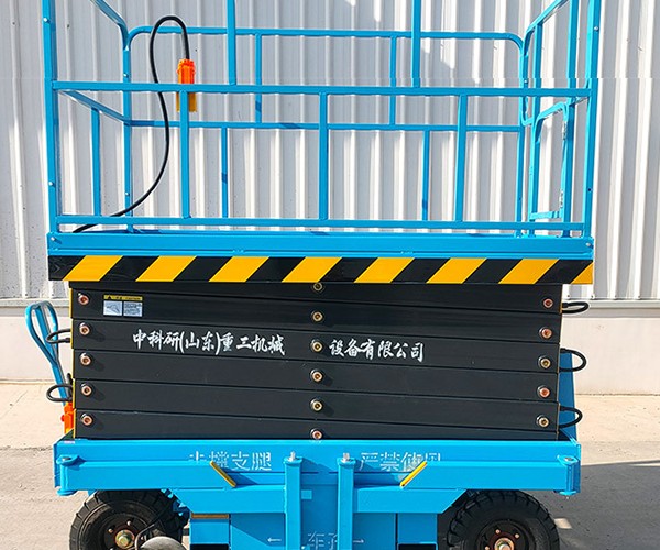 无为自行走升降机